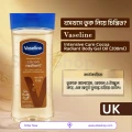 vaseline intensive care cocoa radiant body oil 200ml thumbnail 1