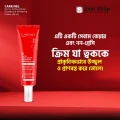 CARE:NEL Derma Alpha Arbutin Glutathione Whitening Cream 45ml thumbnail 1