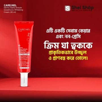 CARE:NEL Derma Alpha Arbutin Glutathione Whitening Cream 45ml