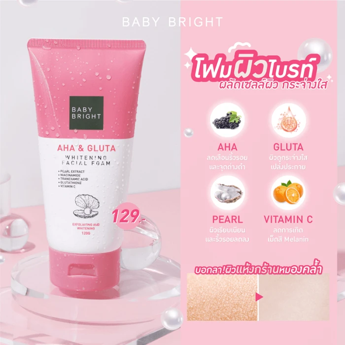 Baby Bright AHA & Gluta Whitening Facial Foam 120gm image 3