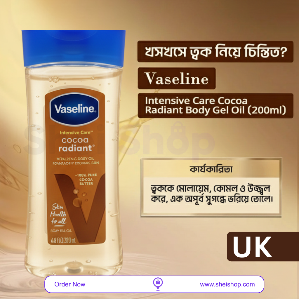 vaseline intensive care cocoa radiant body oil 200ml
