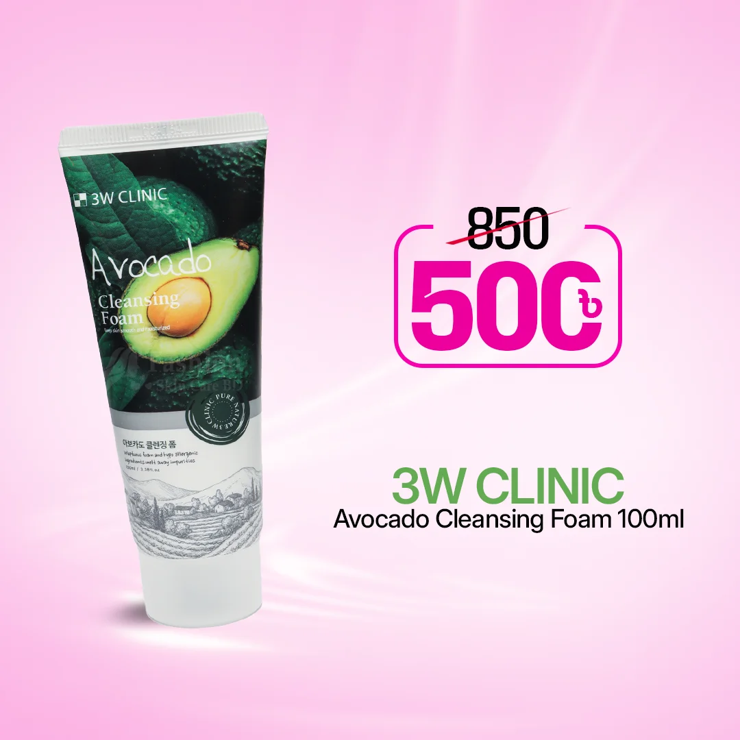3W Clinic Avocado Cleansing Foam