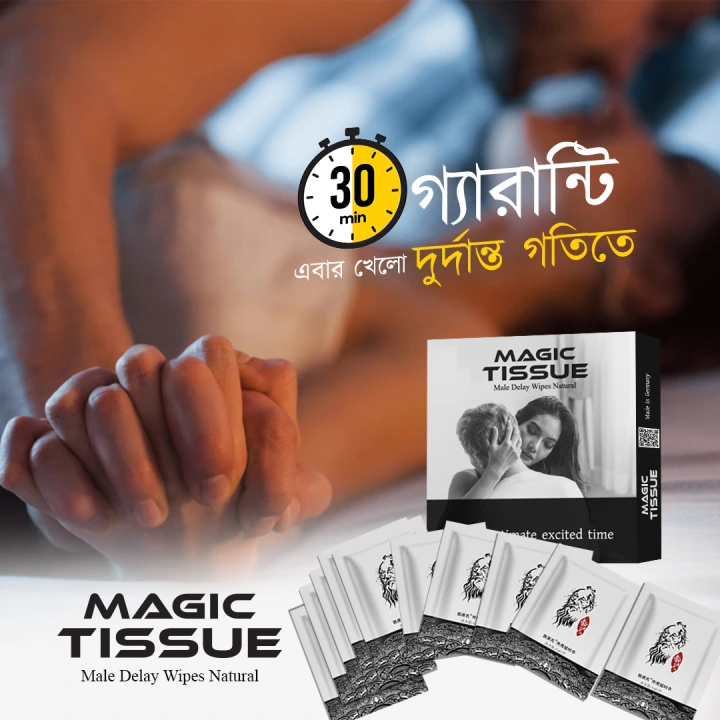 Magic tissue Long feel magic tissue 1packet (10pcs)