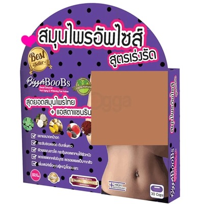 Bigger Boobs Breast Enhancer Anti Aging & Whitening Fast Active 30 Capsules