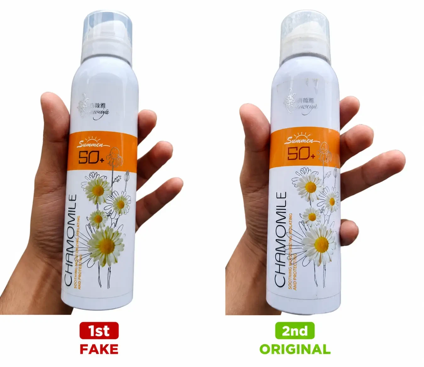 Chamomile Sunscreen SPF 50+ | Shei Shop